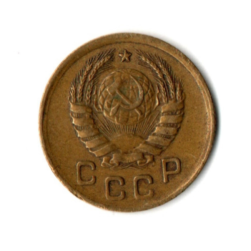 1 копейка 1940 год