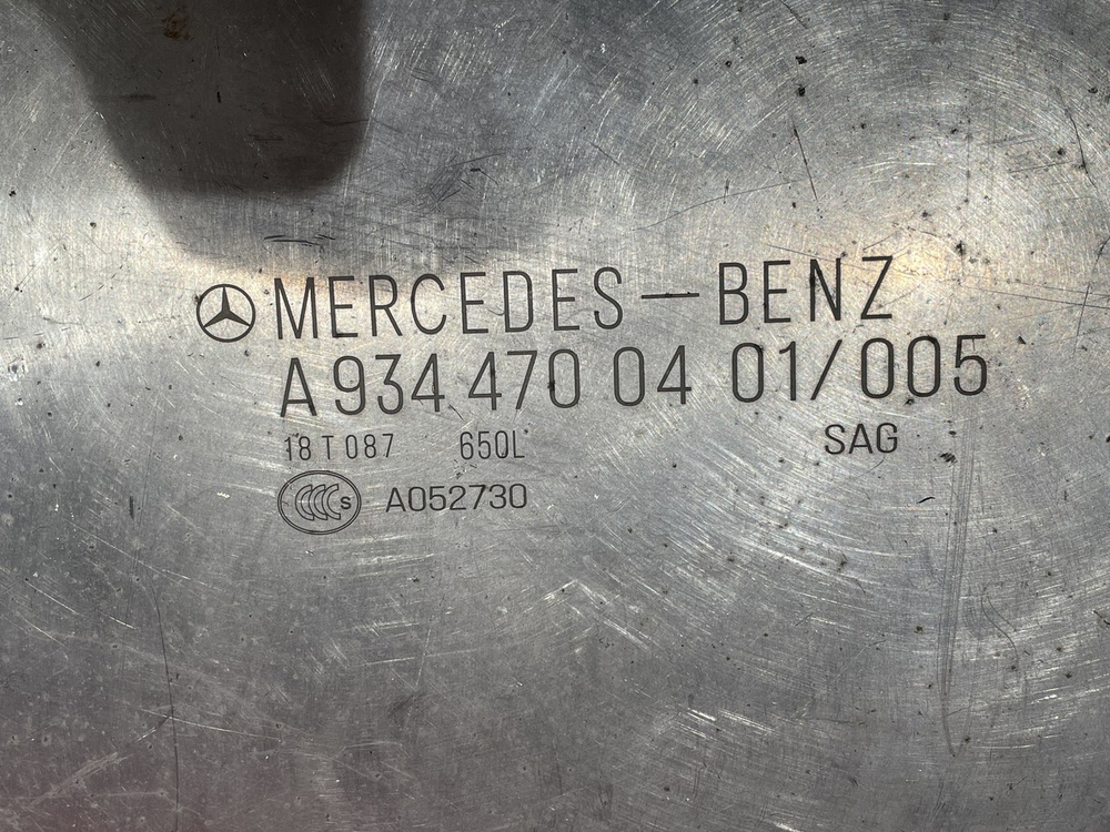 Бак топливный 650L 2018г.