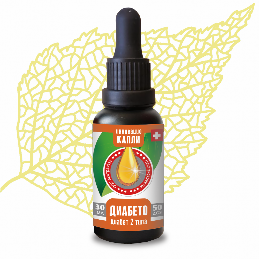 Капли ДИАБЕТО при диабете 2 типа, 30 мл Сиб Крук