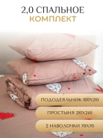 Постельное белье 2 спальное