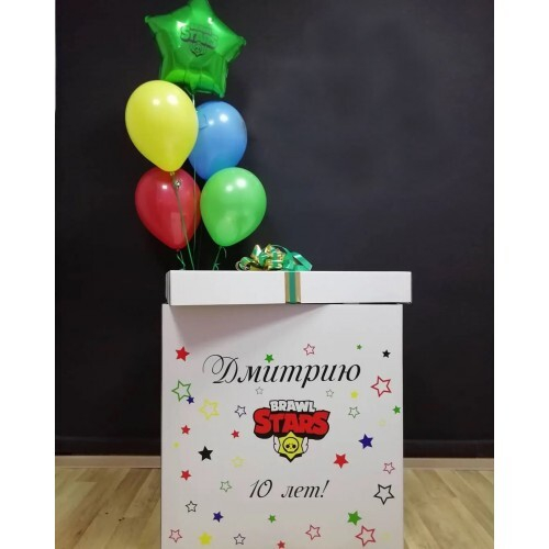 Композиция из шаров с Коробкой-Сюрпризом и Звездой Brawl Stars