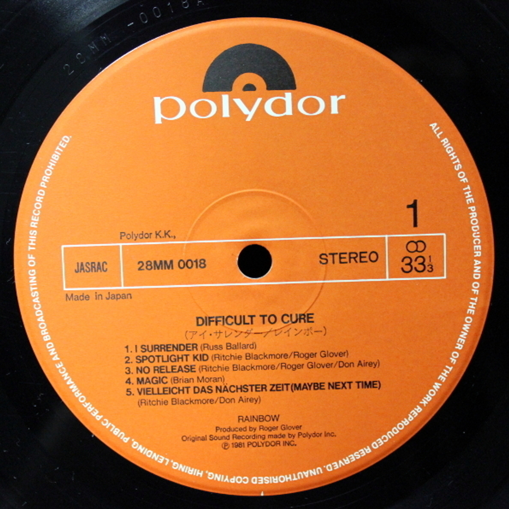 Rainbow / Difficult To Cure (LP)