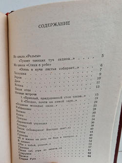 Михаил Светлов. Стихотворения
