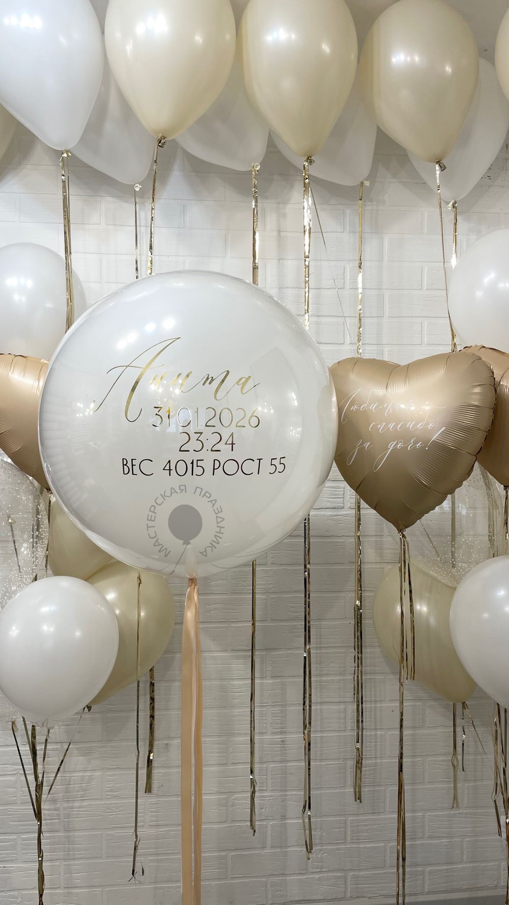 Воздушные шары на выписку для девочки №8971  Изображение4
