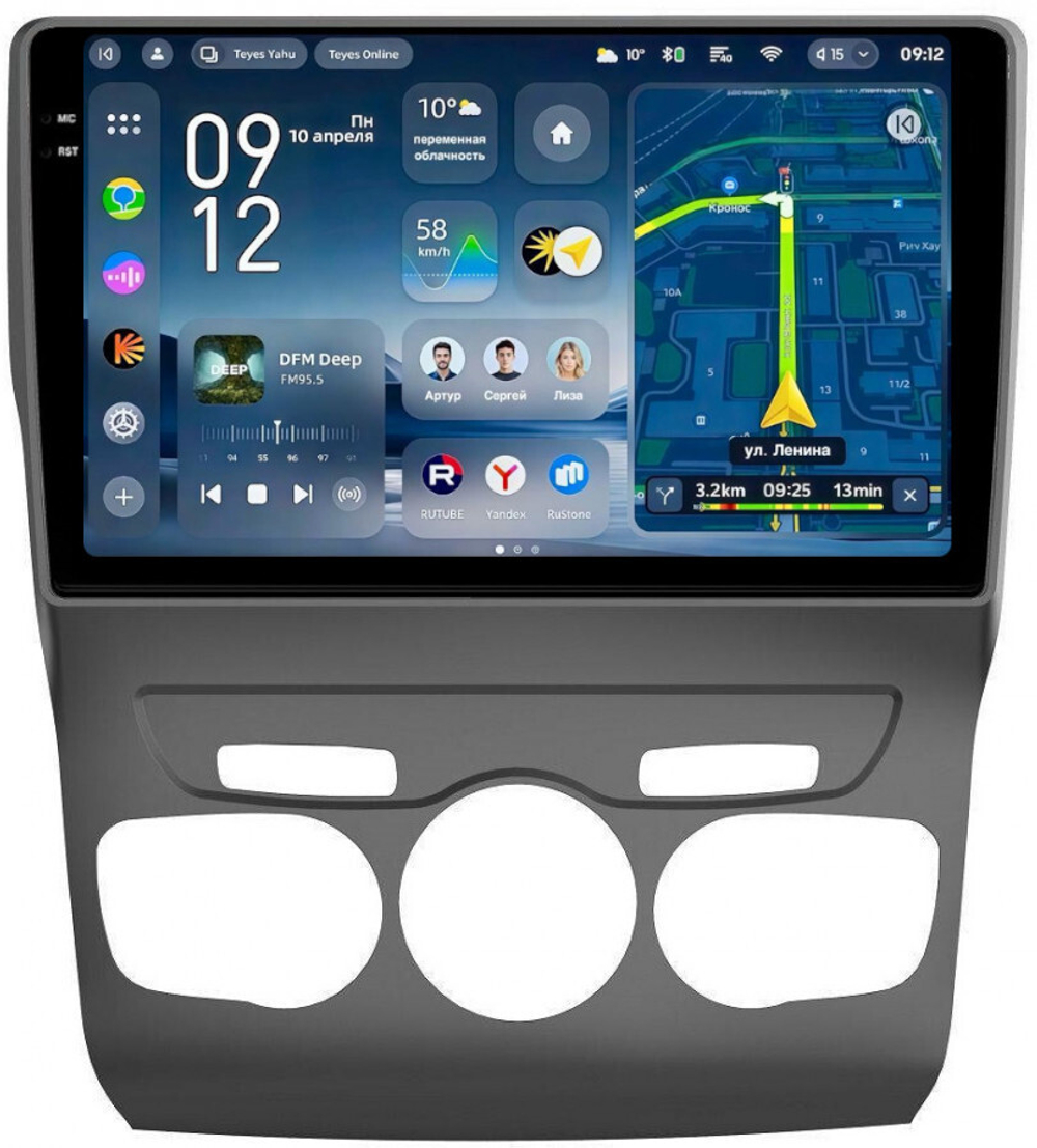 Магнитола для Citroen C4 B7, DS4 2010+ - Teyes CC4-PRO монитор 10.36" 2K QLED на Android 13, Snapdragon 778G, AI, CarPlay, DSP, 4G SIM-слот