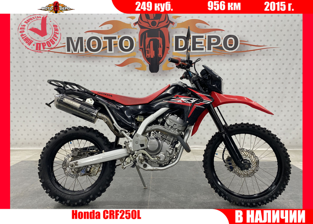 Honda CRF250L , 2015
