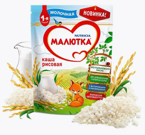 КАША МАЛЮТКА РИСОВАЯ 220ГР