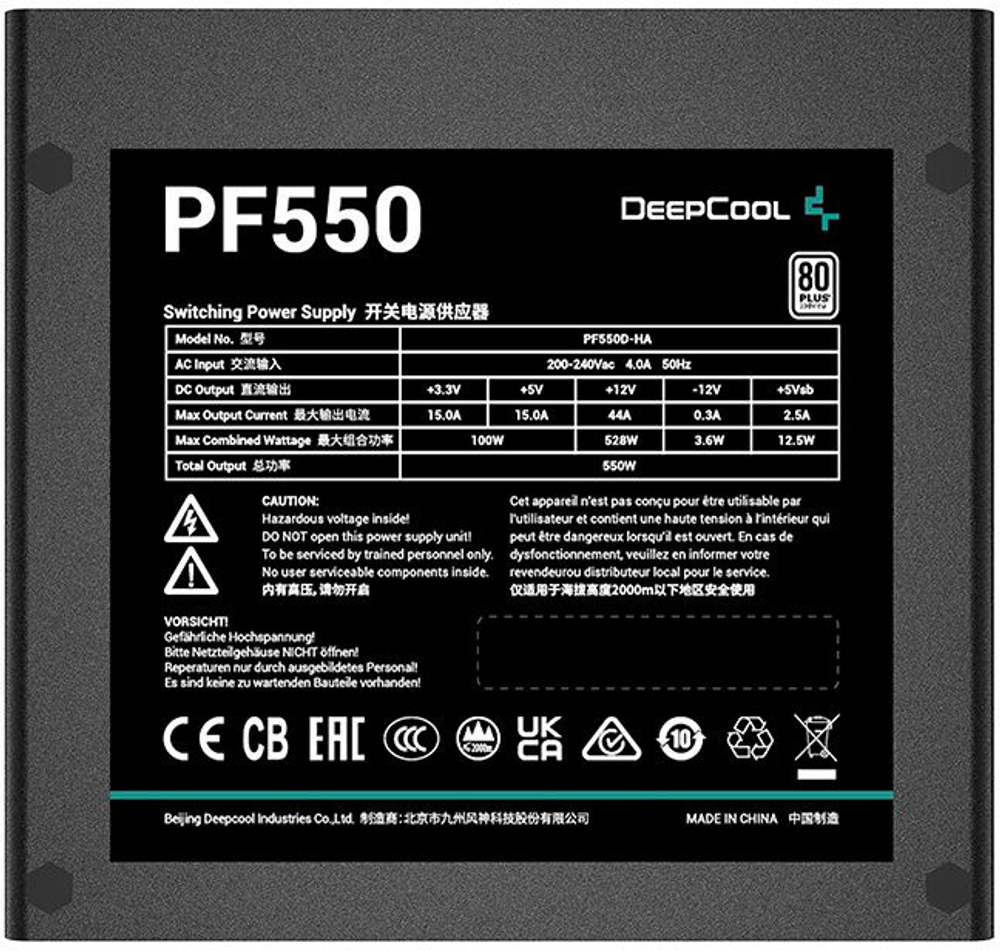 Блок питания ATX Deepcool R-PF550D-HA0B-EU