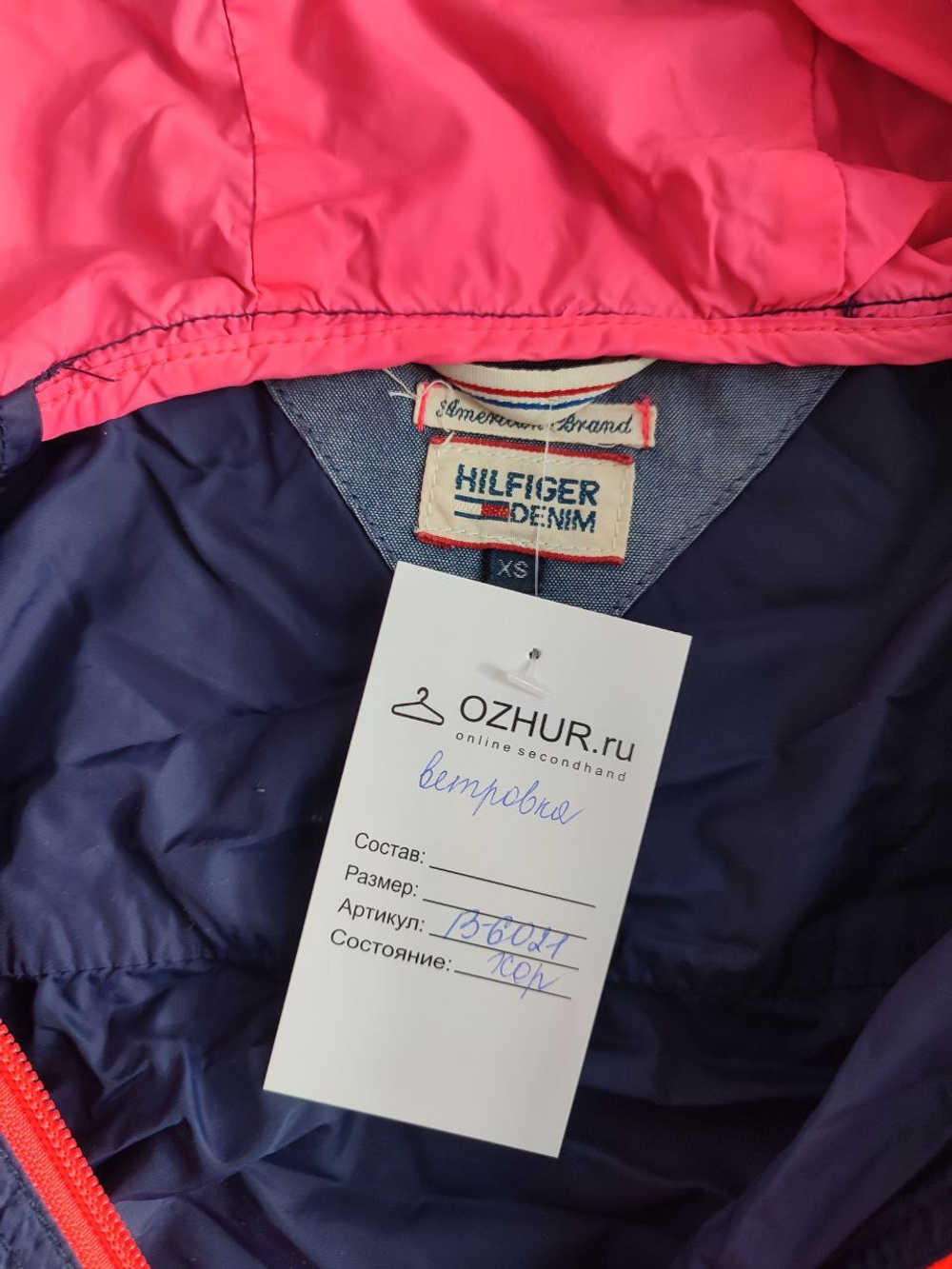 Ветровка Tommy Hilfiger модная 42 размер