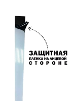 Молдинг декоративный серебро сатинированное,  30 мм, 3 метра