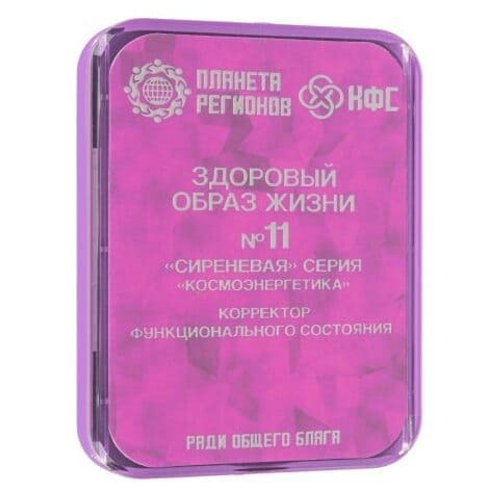 КФС №11 «ЗДОРОВЫЙ ОБРАЗ ЖИЗНИ» КФС Кольцова 8 элементов