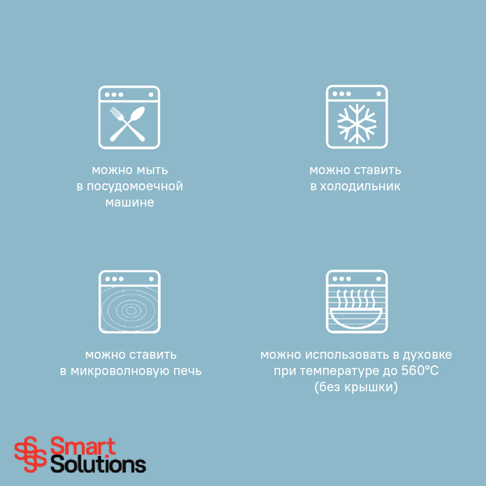 Контейнер для запекания, хранения и переноски продуктов в чехле smart solutions, 640 мл, синий