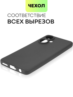 Чехол BROSCORP для Tecno Spark 9 Pro оптом (арт. TCN-S9PRO-COLOURFUL-BLACK)