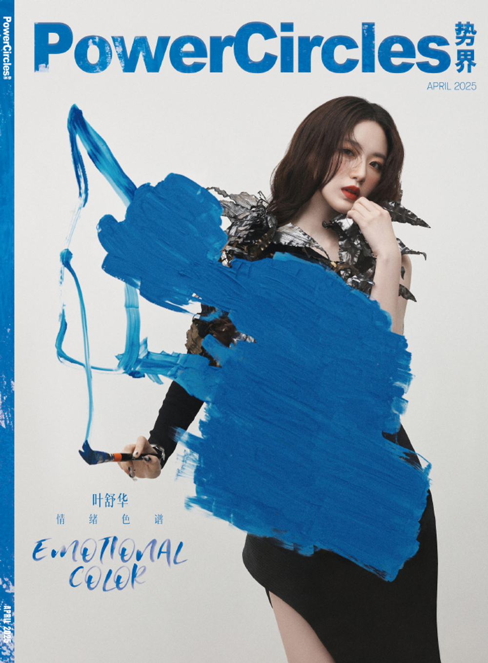 публикация POWERCIRCLES (CHINA) - 2025.04 (G)I-DLE SHUHUA B Type