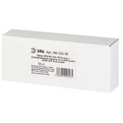 Шина ЭРА NO-224-98 N ноль в изолированном корпусе на DIN-рейку ШНИ-6х9-8-Д синий