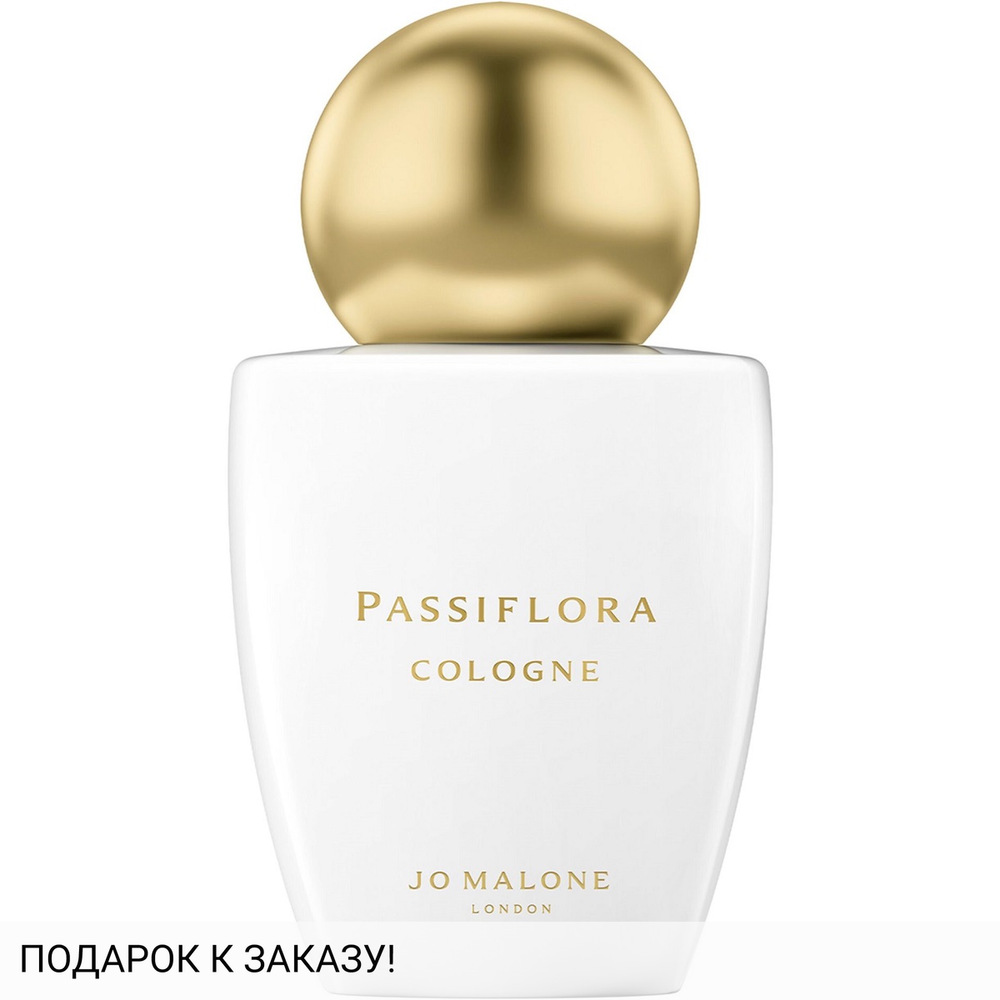 Jo Malone Passiflora Cologne