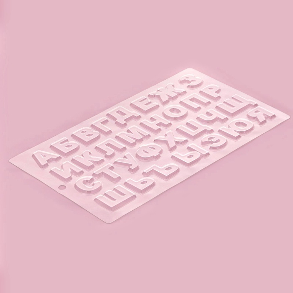 Пластиковая форма для шоколада "Алфавит" 21,5*14,5см