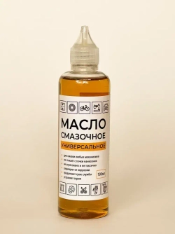 Масло смазочное машинное бытовое универсальное для смазки дверных петель, замков, швейных машин, окон, подшипников и тд. 100 мл.