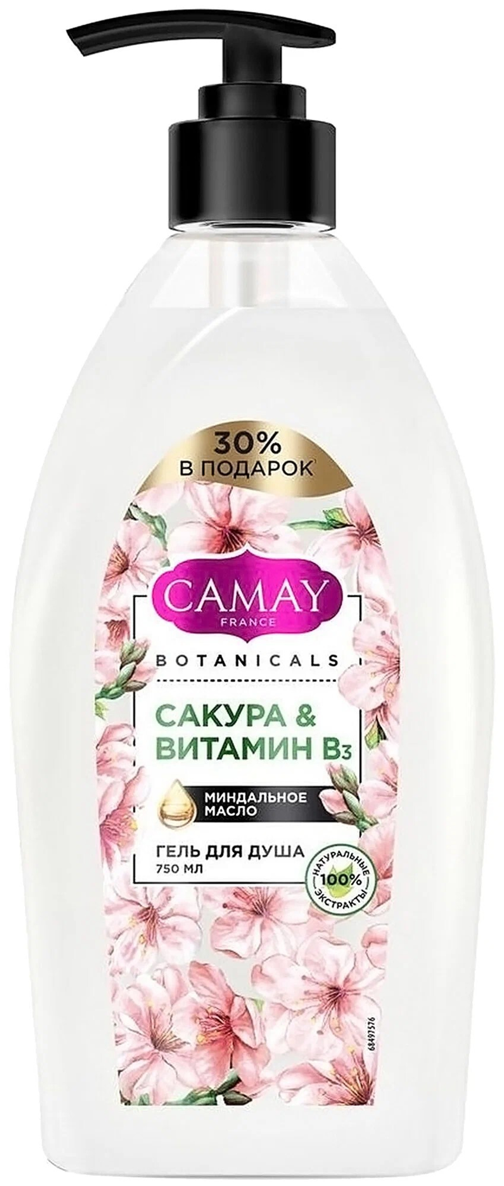 CAMAY Гель для душа Botanicals Сакура с Витамином В3 750 мл (88193)