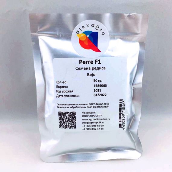 РЕГГЕ семена редиса Bejo отзывы