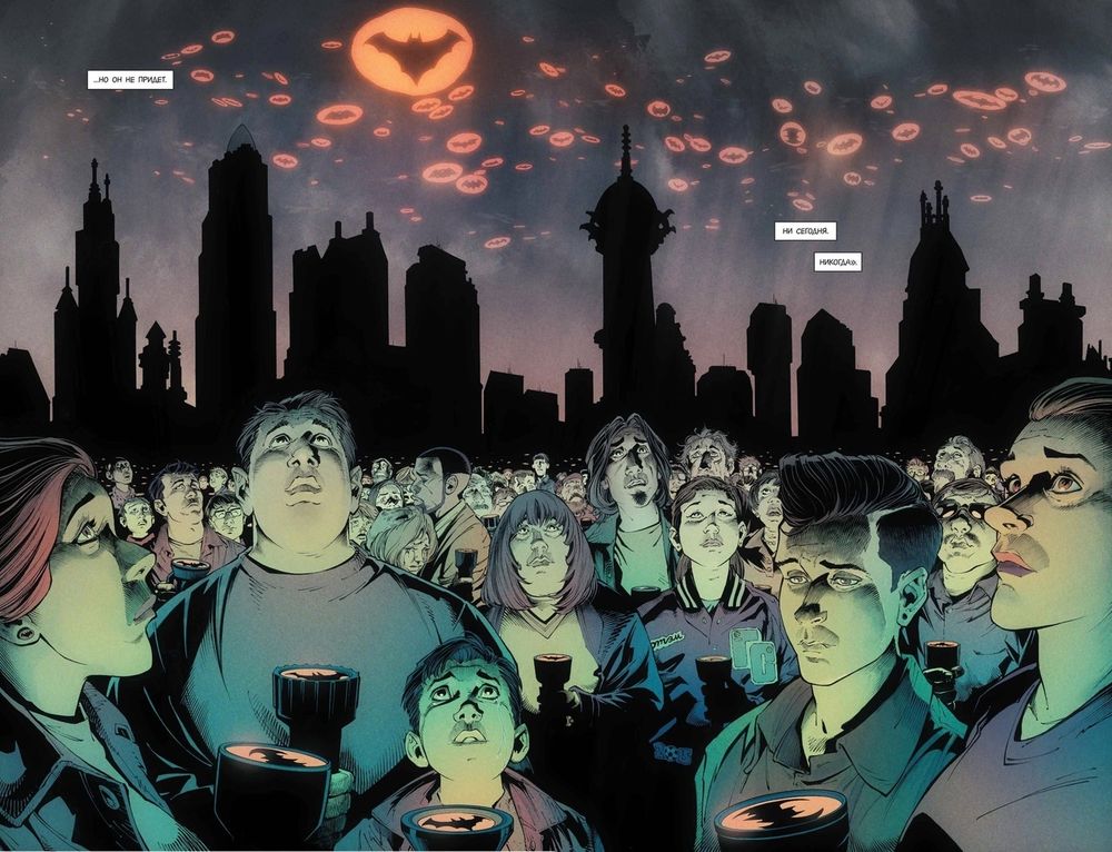 Комикс Бэтмен. Сверхтяжесть. Расцвет