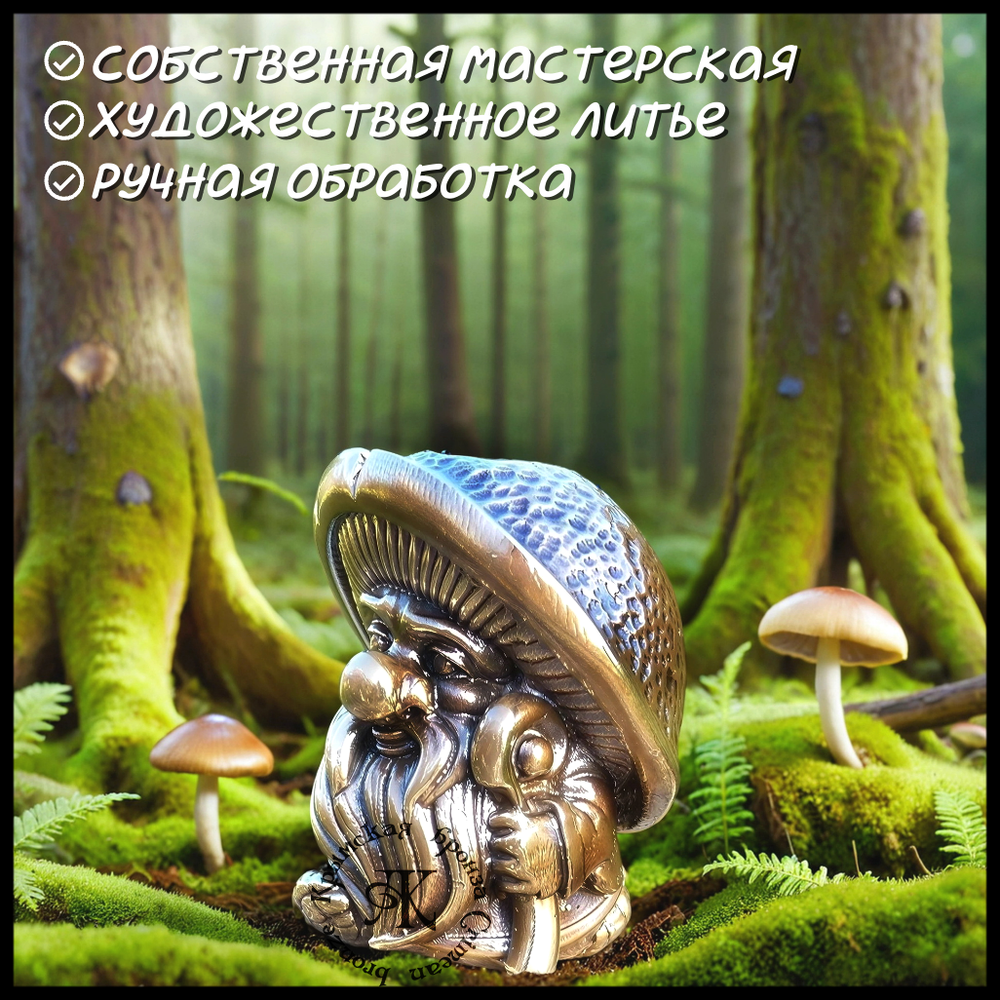 Бусина "Дух леса" для темляков или браслетов , латунь