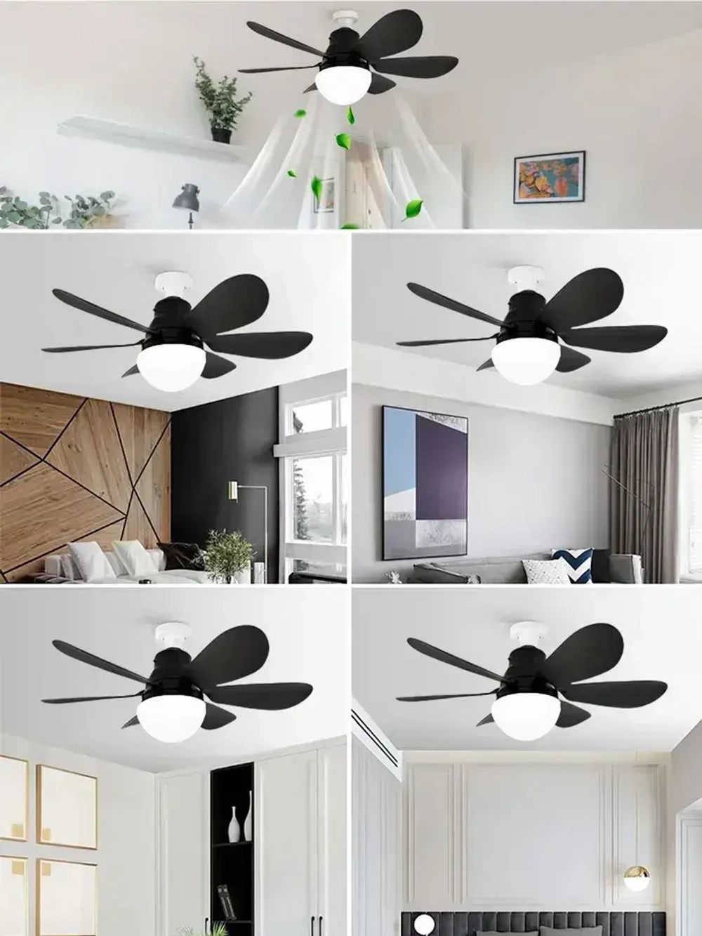 Светильник-вентилятор 45W Белый с диммером E27