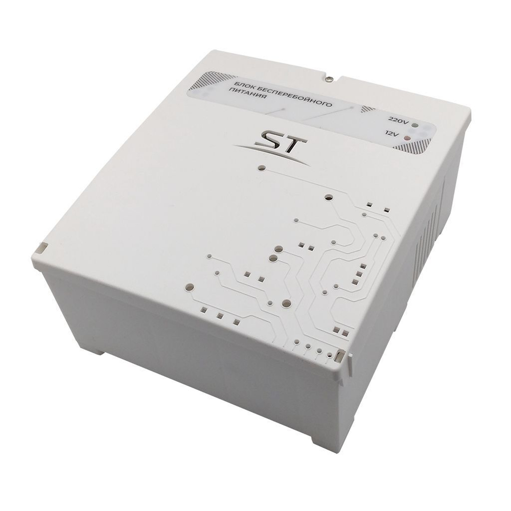 ST-ББП-20 (версия 3) 12В/2А Блок питания бесперебойный с защитой аккумулятора
