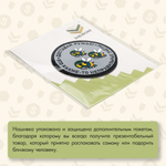 Нашивка на одежду, патч, шеврон на липучке "Доставай ружьё" (Серый) 9х9 см
