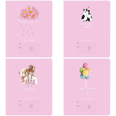 Тетрадь А5 18л. клетка "Лови момент", блестки. 330516 (BG)