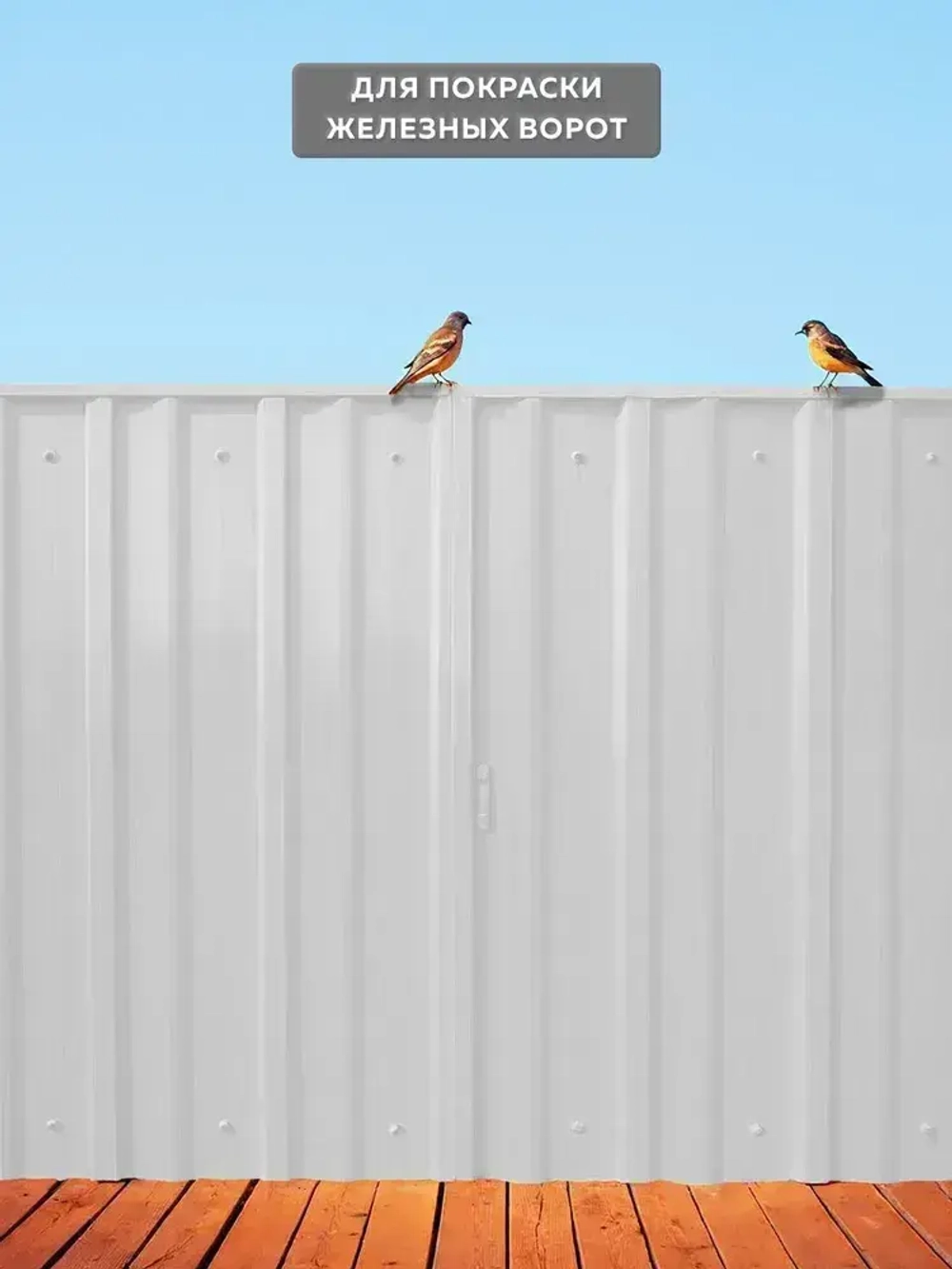 Грунт эмаль по ржавчине 3 в 1 FARBITEX, Краска по ржавчине для металла, по дереву, быстросохнущая, глянцевая, белая, 0.8 кг