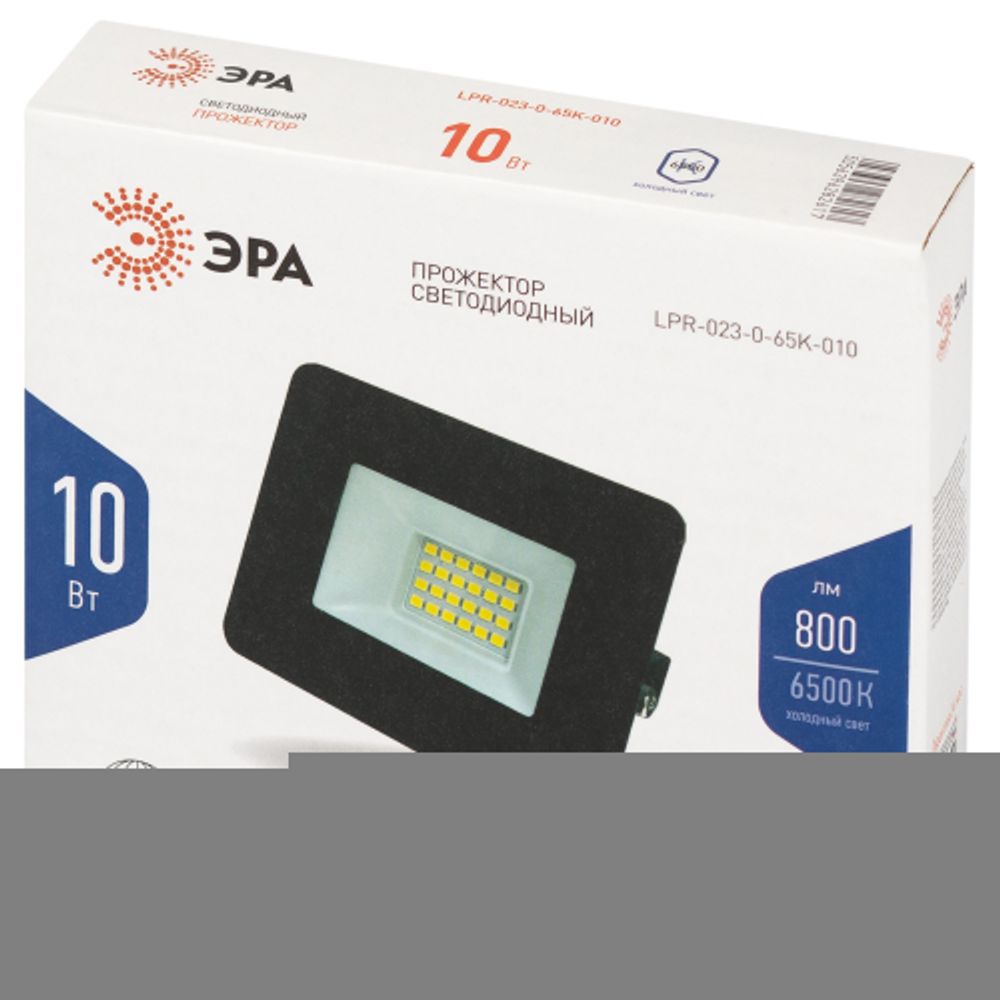 Прожектор светодиодный уличный ЭРА LPR-023-0-65K-010 10Вт 6500K IP65 гарантия 2 года | Прожекторы Стандарт