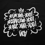 Футболка Я всё Хип-Хоп!