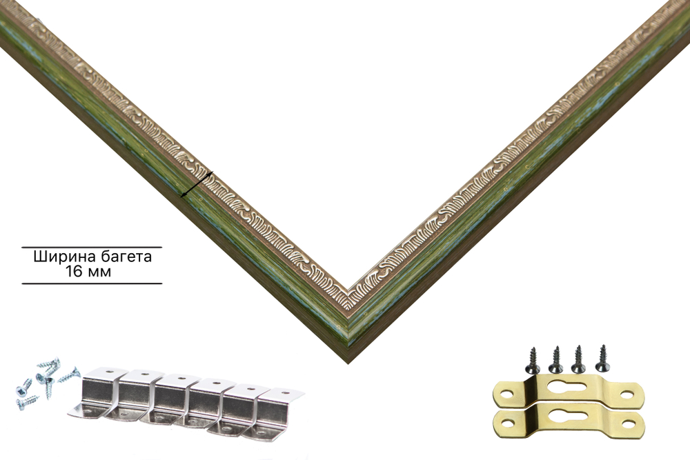 Рама 50x80 для картин и фотографий RP0972240-06(M65)