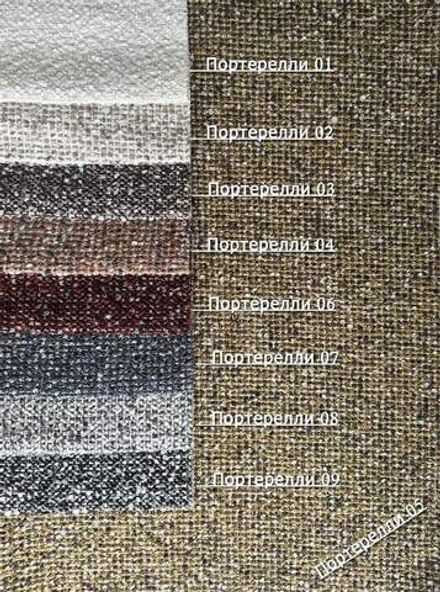 Коллекция Портерелли