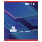 Тетрадь А5, 60 л., STAFF, клетка, офсет №2 ЭКОНОМ, обложка картон, "СТАНДАРТ", 402647