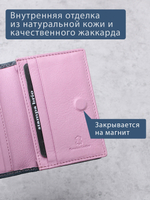 598 R - Футляр для карт с RFID защитой