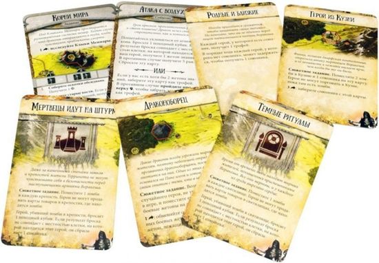 Настольная игра Runebound (3-я редакция)