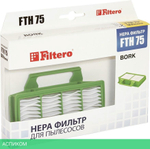 HEPA-фильтр для пылесоса Filtero FTH 75 (05855)
