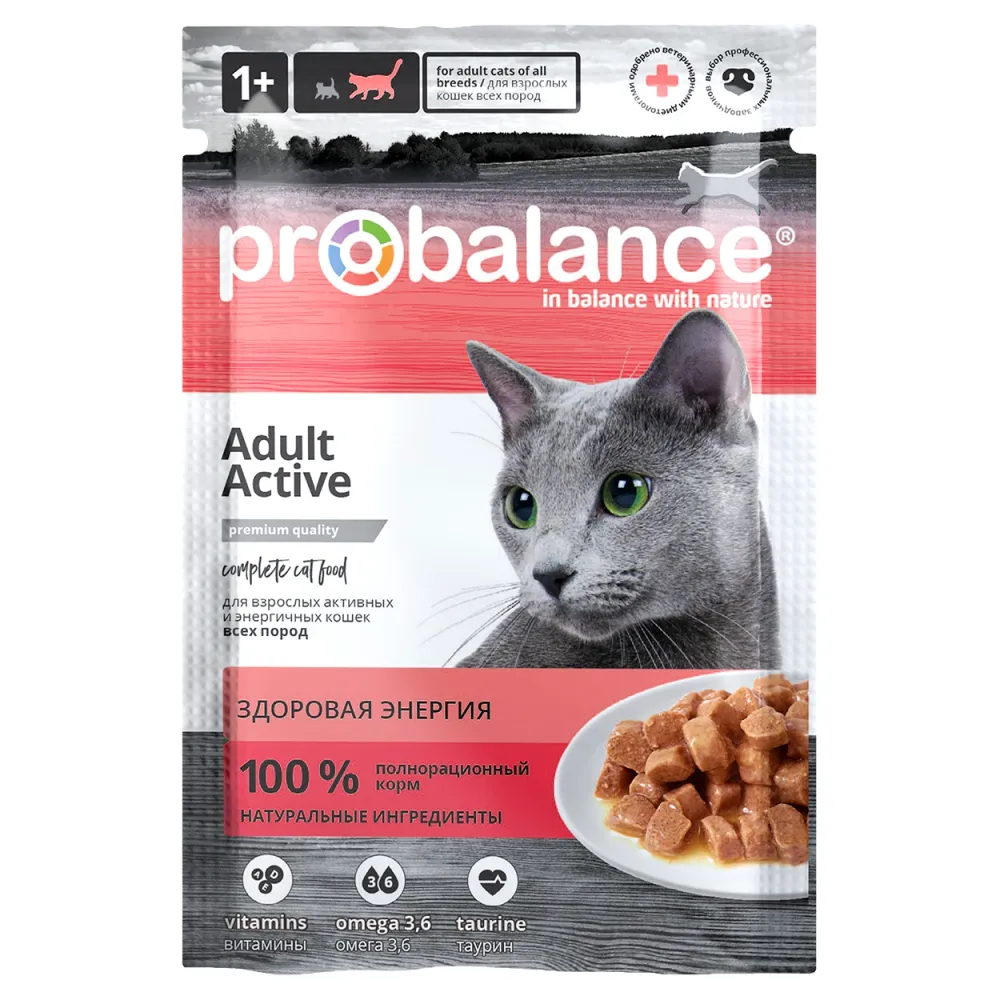 Пауч ProBalance Active для кошек, ведущих активный образ жизни