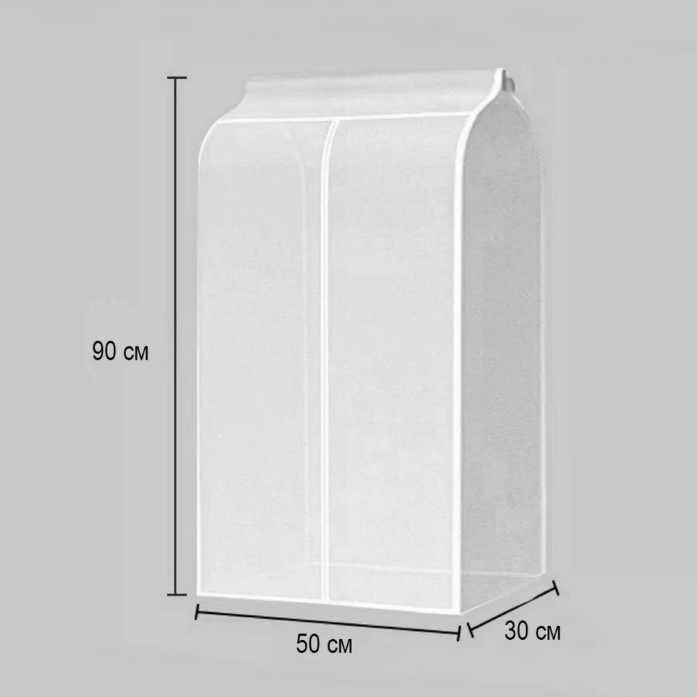 Чехол для одежды «ИДЕЯДОМА», цвет белый, 60*30*90см (пакет)