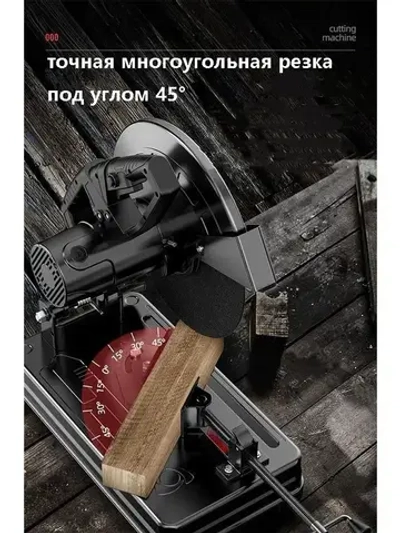 Пила для резки металла/пила для монтажа металла/станок для резки