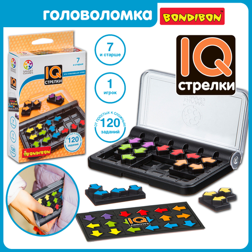 Логическая игра «IQ стрелки»