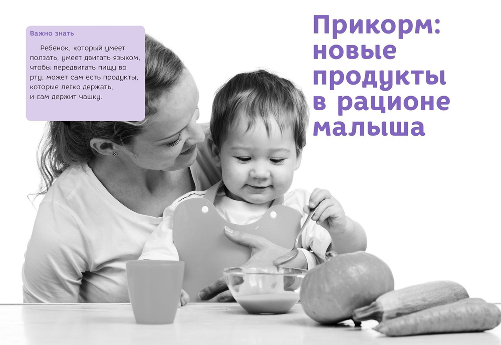 Мамины вопросы