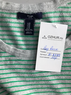 Лонг Gap в полоску, маркировка М, визуально на 46 размер