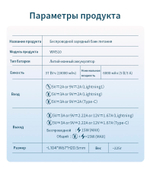Romoss WMS 10 черный 10000 мА*ч, 30 Вт, позиционирование, беспроводная зарядка