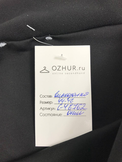 Платье лаконичное 44-46 размер