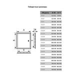 ЛЮК-ДВЕРЦА РЕВИЗИОННАЯ 368х368 мм С ФЛАНЦЕМ И РУЧКОЙ , ABC-ПЛАСТИК "EVECS" Л3535Р (251938)
