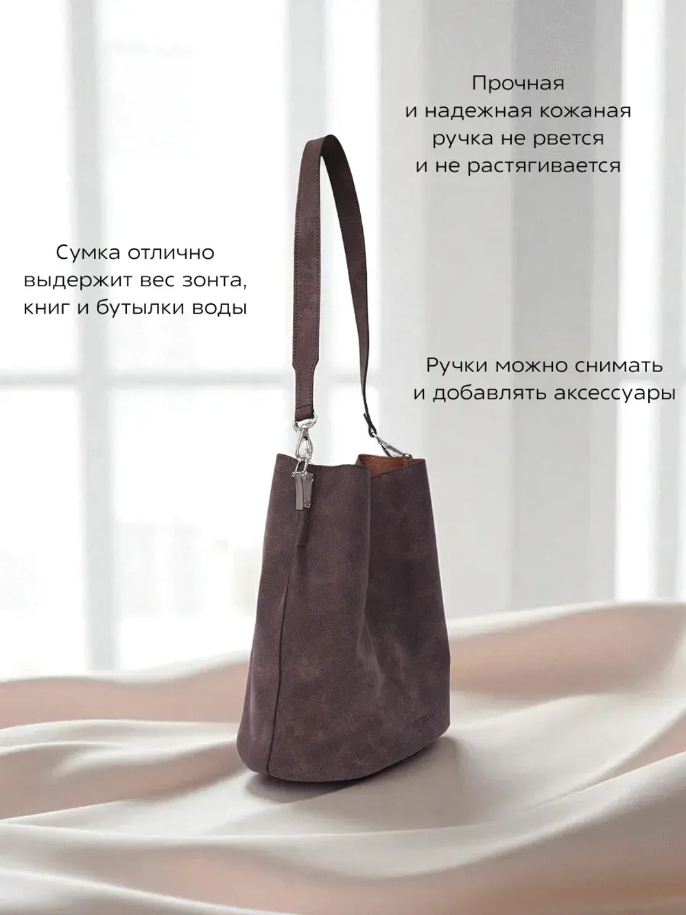 9829R/Сумка женская