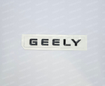 Шильдик Geely